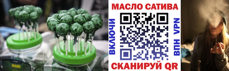 Печенье с ТГК конопля  Купить закладки  Оленегорск 