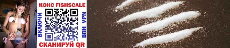 Cocaine VHQ Оленегорск