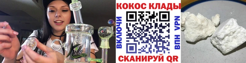 Купить Оленегорск COCAIN Колумбийский