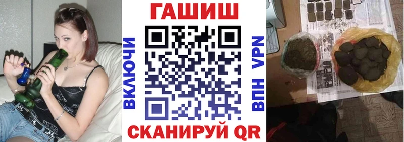 Купить закладки  Оленегорск  Гашиш Cannabis 