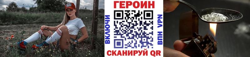 Купить закладки  Оленегорск  ГЕРОИН хмурый 