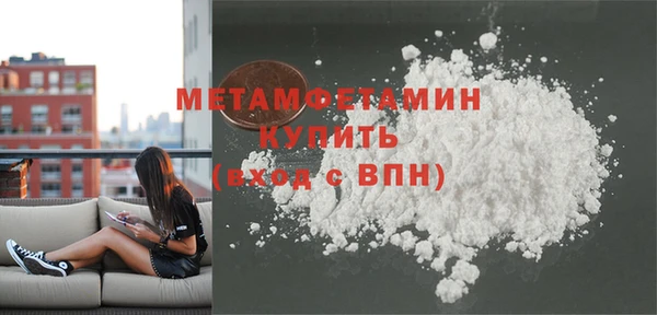 стаф Верхний Тагил