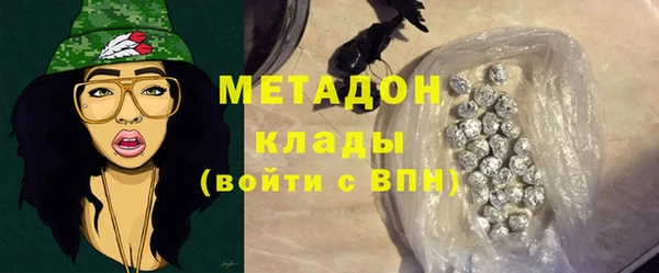 стаф Верхний Тагил