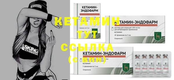 стаф Верхний Тагил