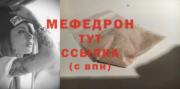COCAINE Тихвин