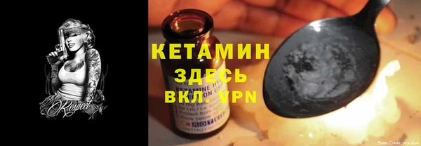 стаф Верхний Тагил