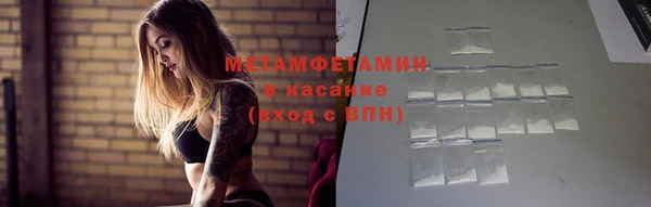 стаф Верхний Тагил