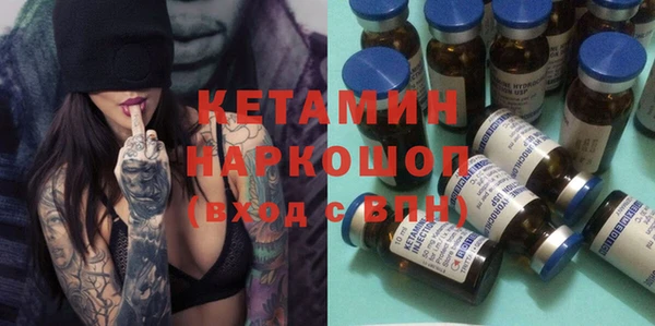 стаф Верхний Тагил