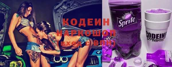 стаф Верхний Тагил