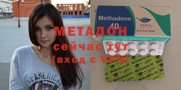 стаф Верхний Тагил
