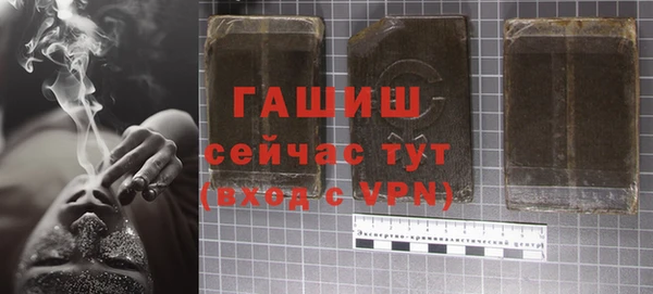 стаф Верхний Тагил