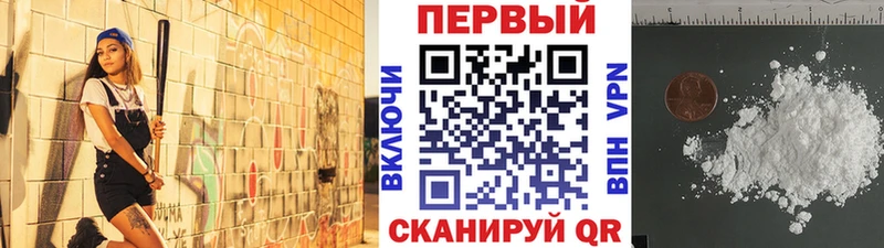 Купить где  Оленегорск  Первитин Methamphetamine 