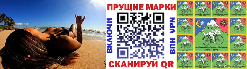 Купить Оленегорск Марки 25I-NBOMe 1500мкг